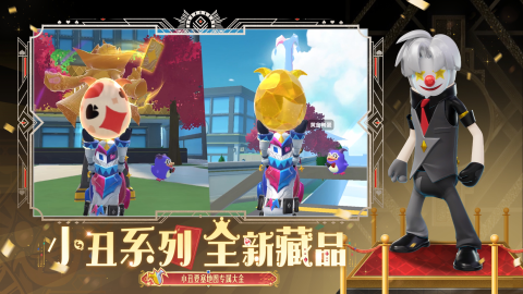 香腸派對截圖4