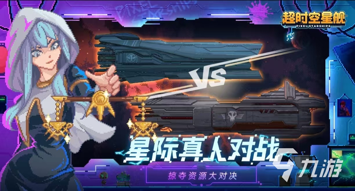 什么游戏好玩儿不腻 经典耐玩的手游排行榜2025