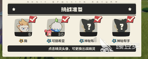 洛克王国世界刷级怎么刷 洛克王国世界刷级技巧介绍