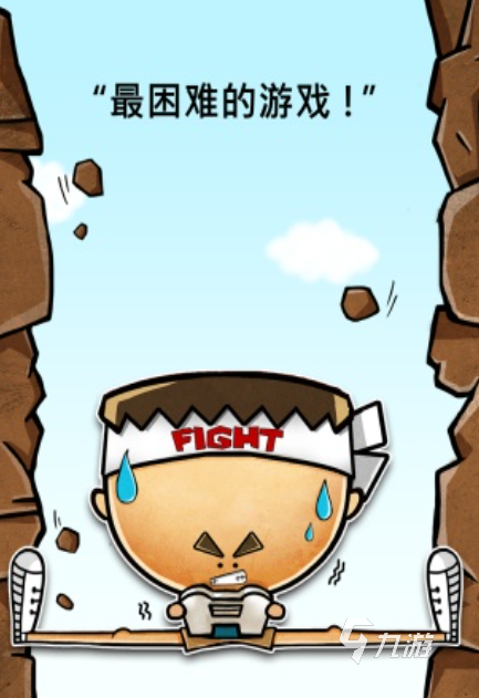 史上最牛的游戏大全盘点 2025高质量的手游有哪些
