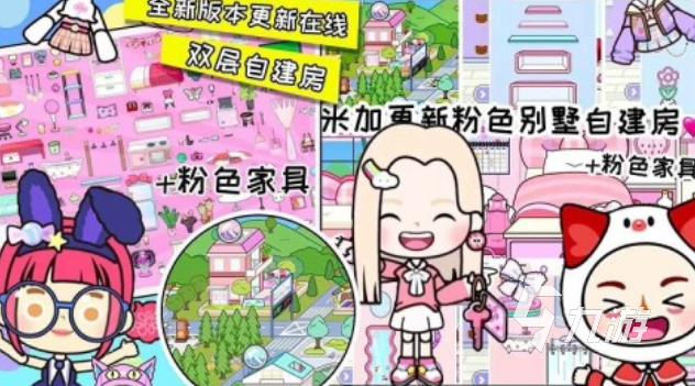 热门的建筑房子游戏下载推荐 经典的建筑房子游戏前十2025
