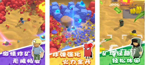 流行的烟火游戏下载合集 免费的烟火游戏大全2025