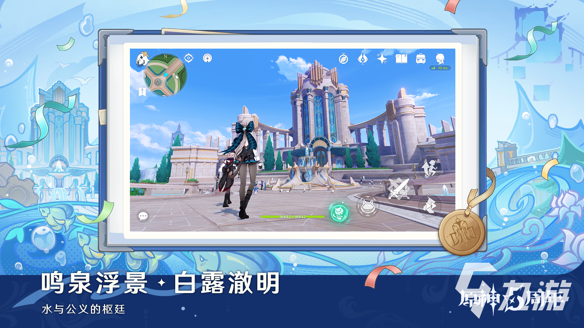 史上最牛的游戏大全盘点 2025高质量的手游有哪些