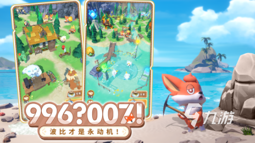 模仿寶可夢(mèng)那個(gè)游戲叫什么 2025與寶可夢(mèng)類似的游戲推薦