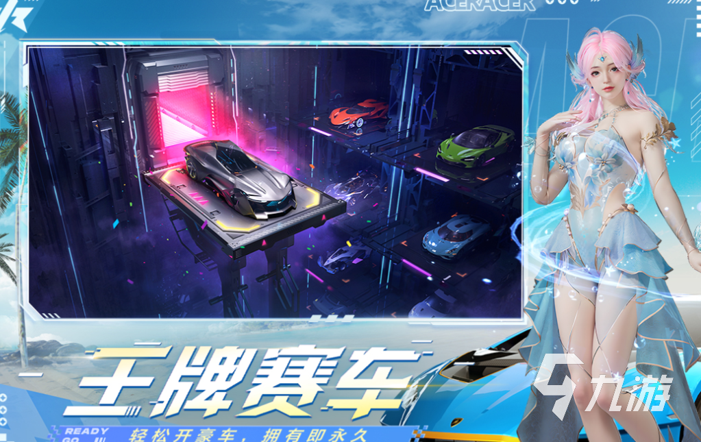 有趣的网易手游收入排行榜 好玩的网易游戏合集2025