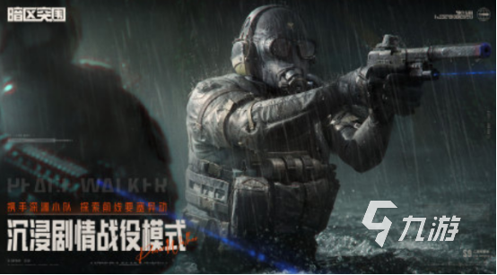 热门的fps网络游戏有哪些2025受欢迎的fps手游排行大全