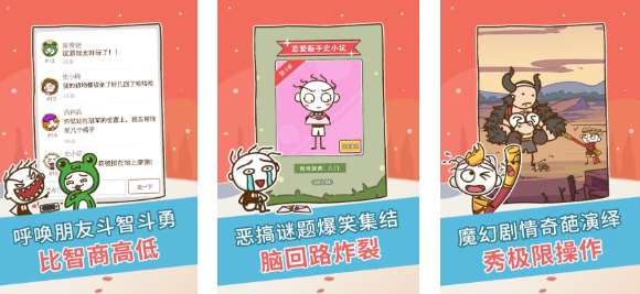 流行的烧脑游戏下载排行 免费的烧脑游戏有哪些2025截图