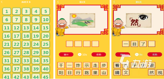 耐玩的猜成语小游戏有哪些2025有趣的猜成语手游下载合集