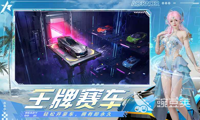 王牌竞速s29赛季什么时候开启 王牌竞速s29赛季介绍