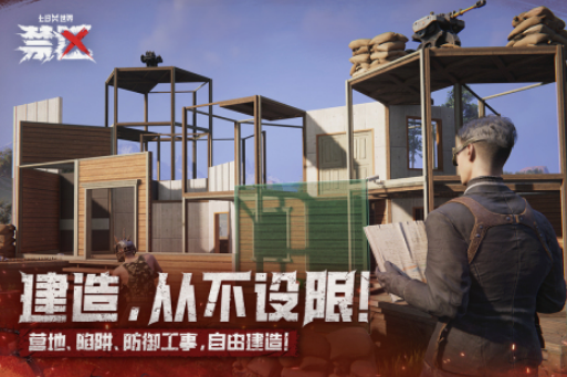 好玩的3a大作排行榜前十名 2025火爆的3a手游下载分享截图