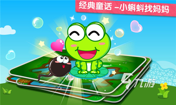小孩子玩的游戏合集推荐 2025热门的儿童游戏有哪些