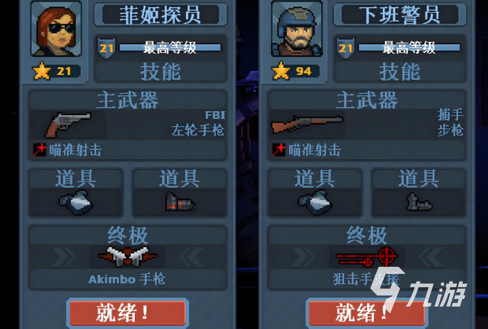 破门而入行动小队联机版下载链接分享 破门而入行动小队联机版下载推荐
