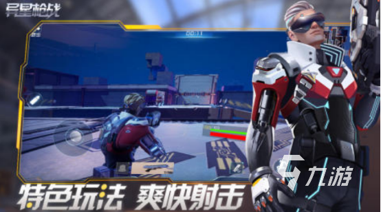 高人气的动作枪战游戏有没有耐玩的动作枪战手游下载分享2025