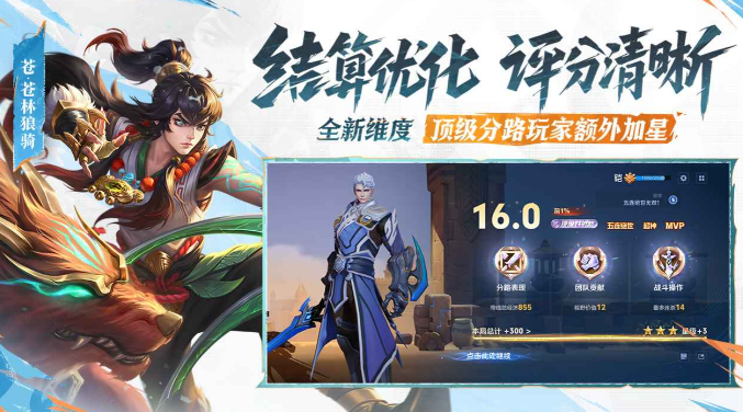 多人联机能开麦的游戏推荐 2025可以联机玩的游戏大全截图