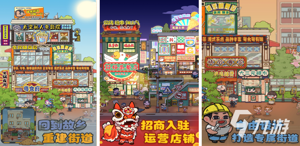 流行的烟火游戏下载合集 免费的烟火游戏大全2025