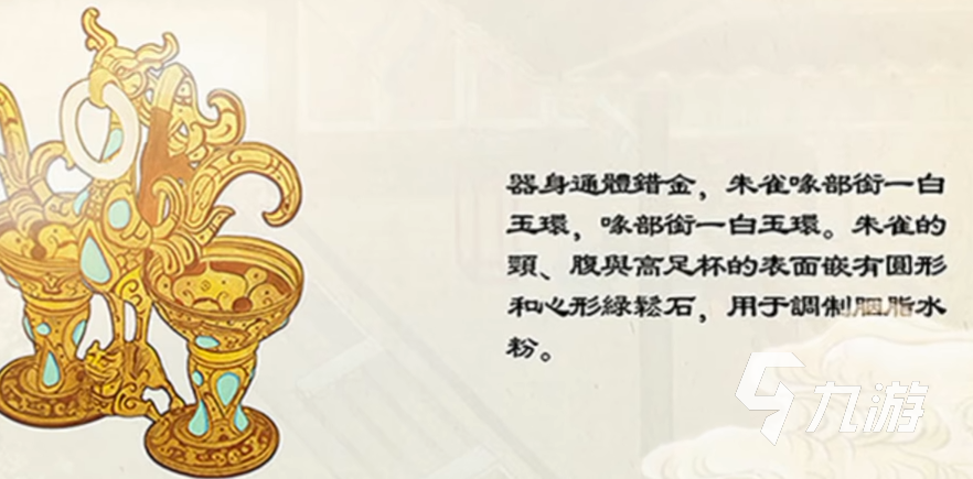 雁丘陵下载地址介绍 雁丘陵预约地址分享