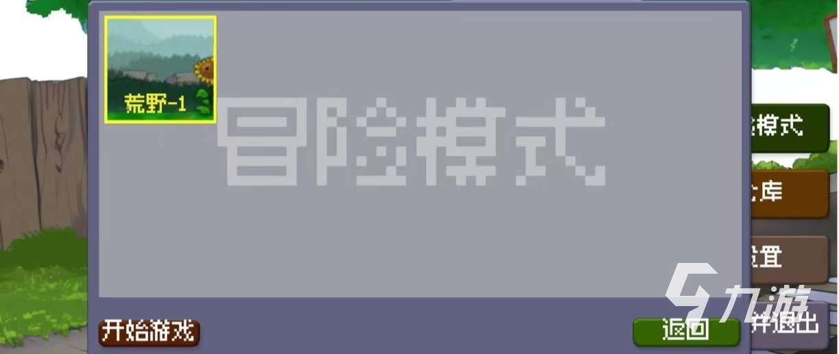 好玩有趣的打僵尸游戏都有哪些 热门的僵尸手游推荐2025