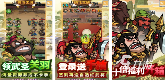 2025年9月新手游有哪些流行的9月新游下载合集