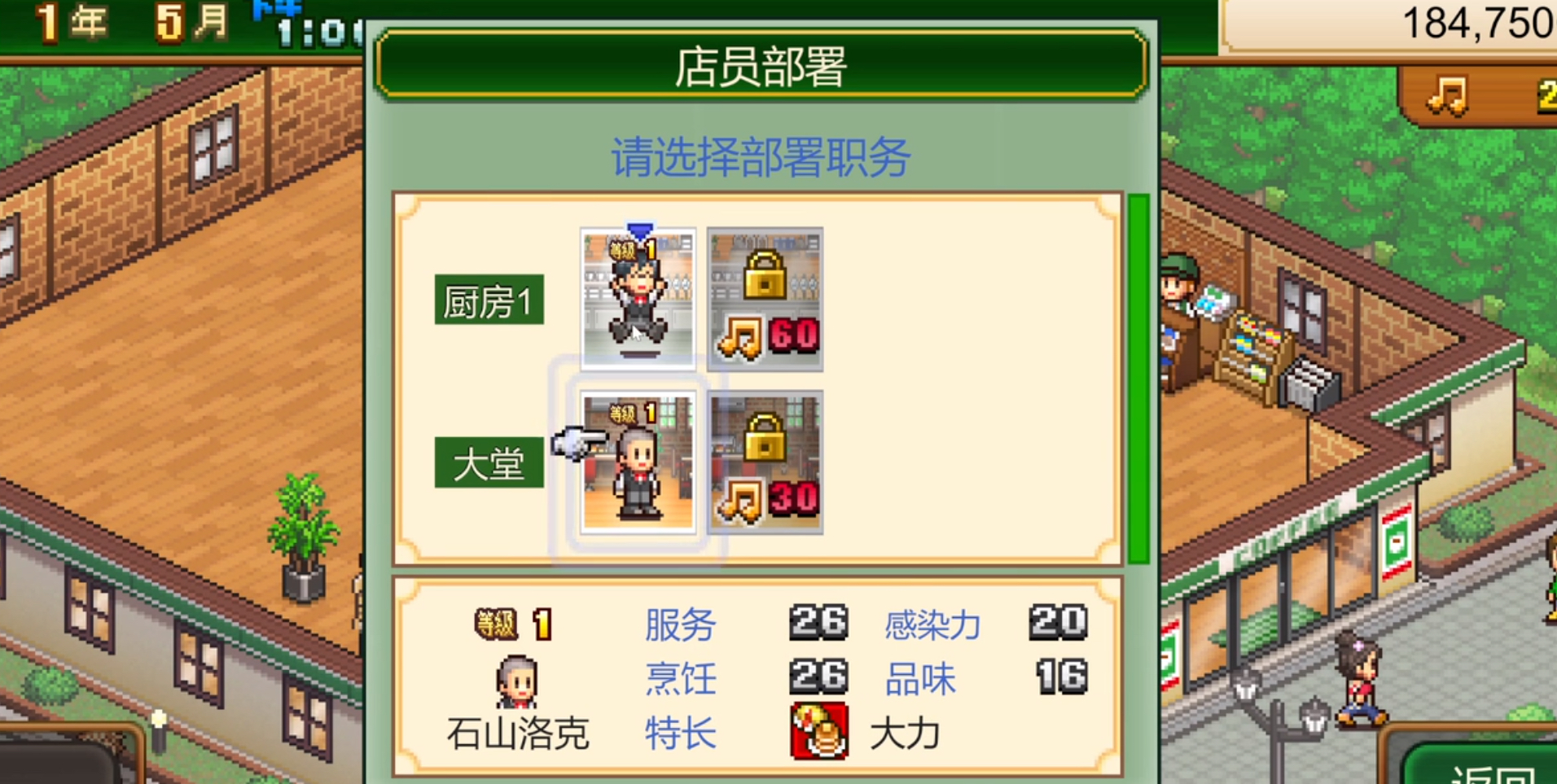 2025汉化游戏直装版安卓推荐榜 好玩的汉化游戏有哪些截图