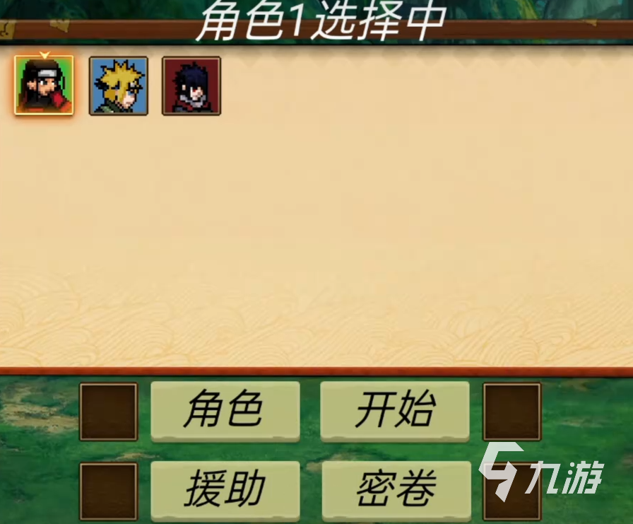 忍界对决最新下载安装介绍 忍界对决最新版在哪下载