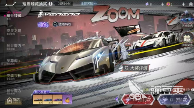 王牌竞速s29赛季什么时候开启 王牌竞速s29赛季介绍
