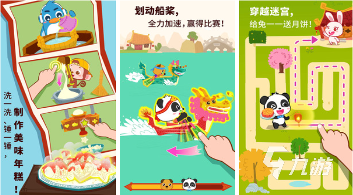 适合小孩玩的游戏有哪些 好玩的儿童向手游大全2025
