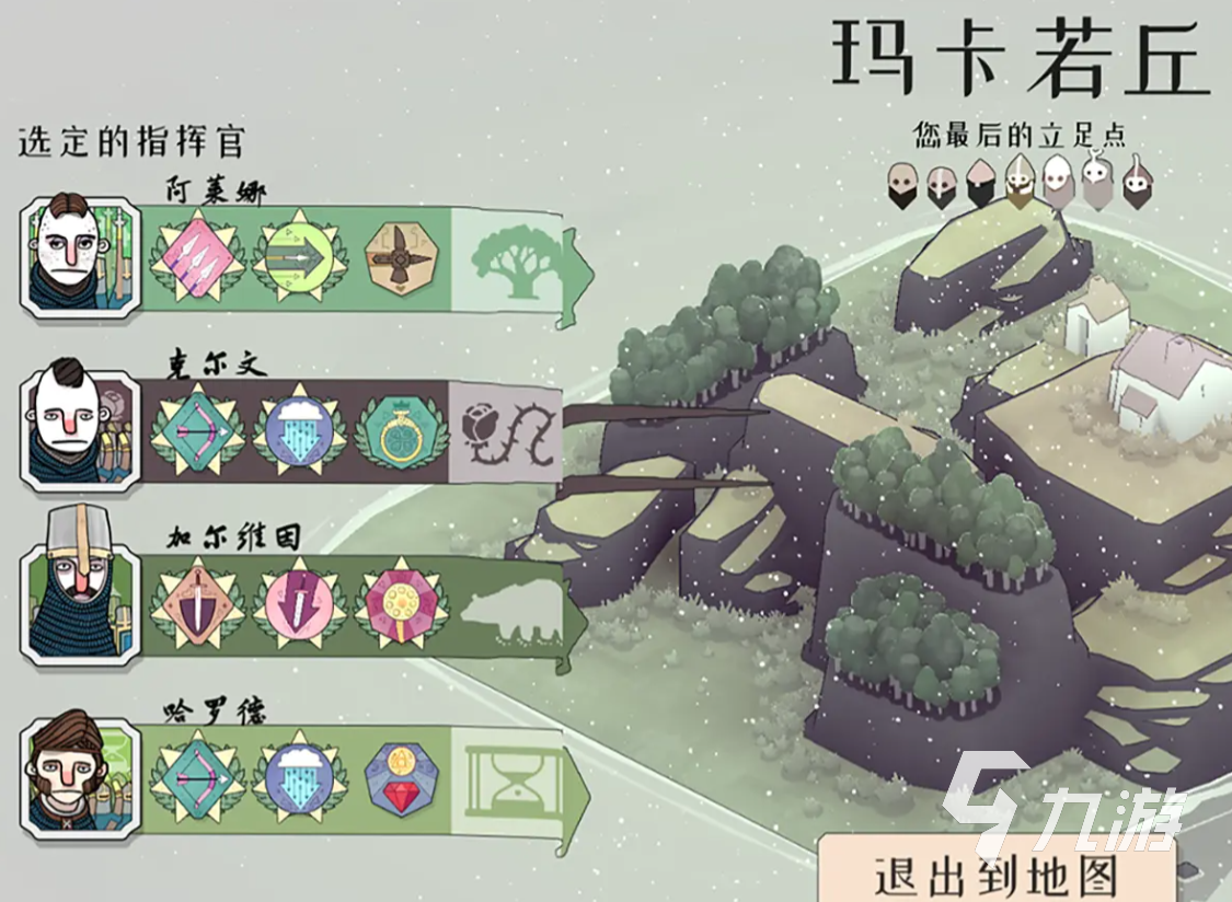 迷雾北境下载地址一览 迷雾北境预约地址分享