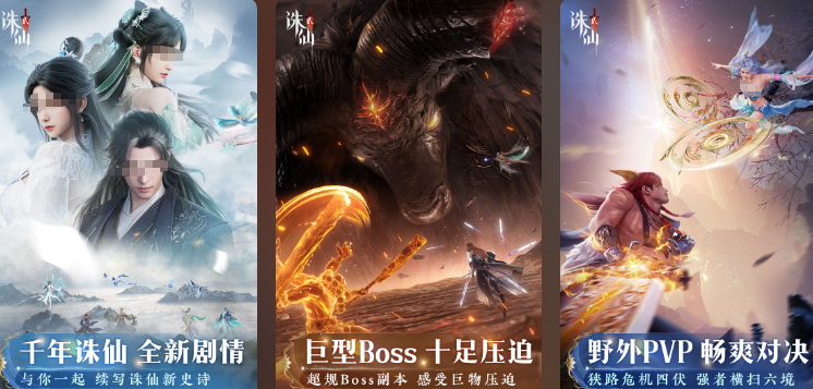 2025年9月新手游有哪些 流行的9月新游下载合集截图