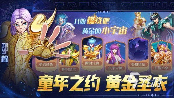 2025年最火手游有哪些 受欢迎度最高的手游推荐