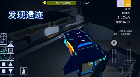 方块潜艇截图4