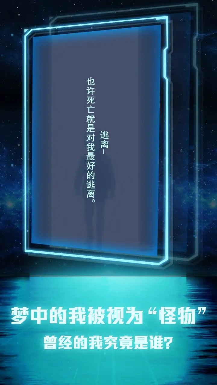 2025五大热门命运游戏推荐 好玩的命运游戏有哪些截图