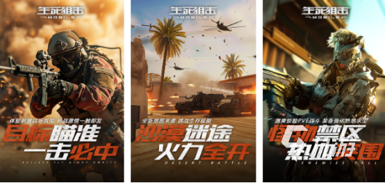 高人气射击游戏ttk一览2025受欢迎的射击手游排名