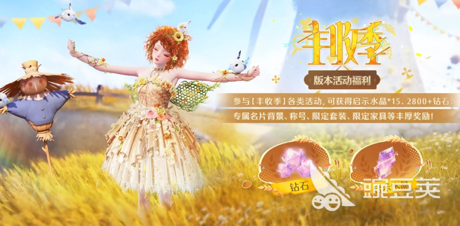 无限暖暖1.10爆料介绍​ 无限暖暖1.10丰收季前瞻​