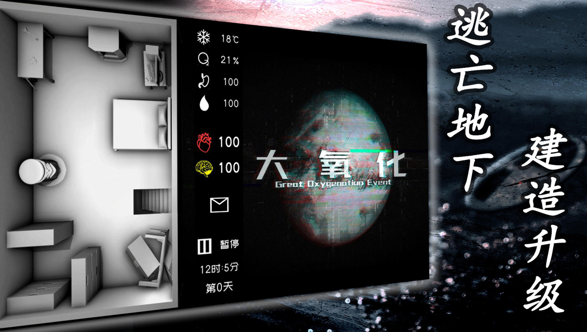 2025人气高的生存危机手游下载榜 好玩的生存类手游有哪些截图