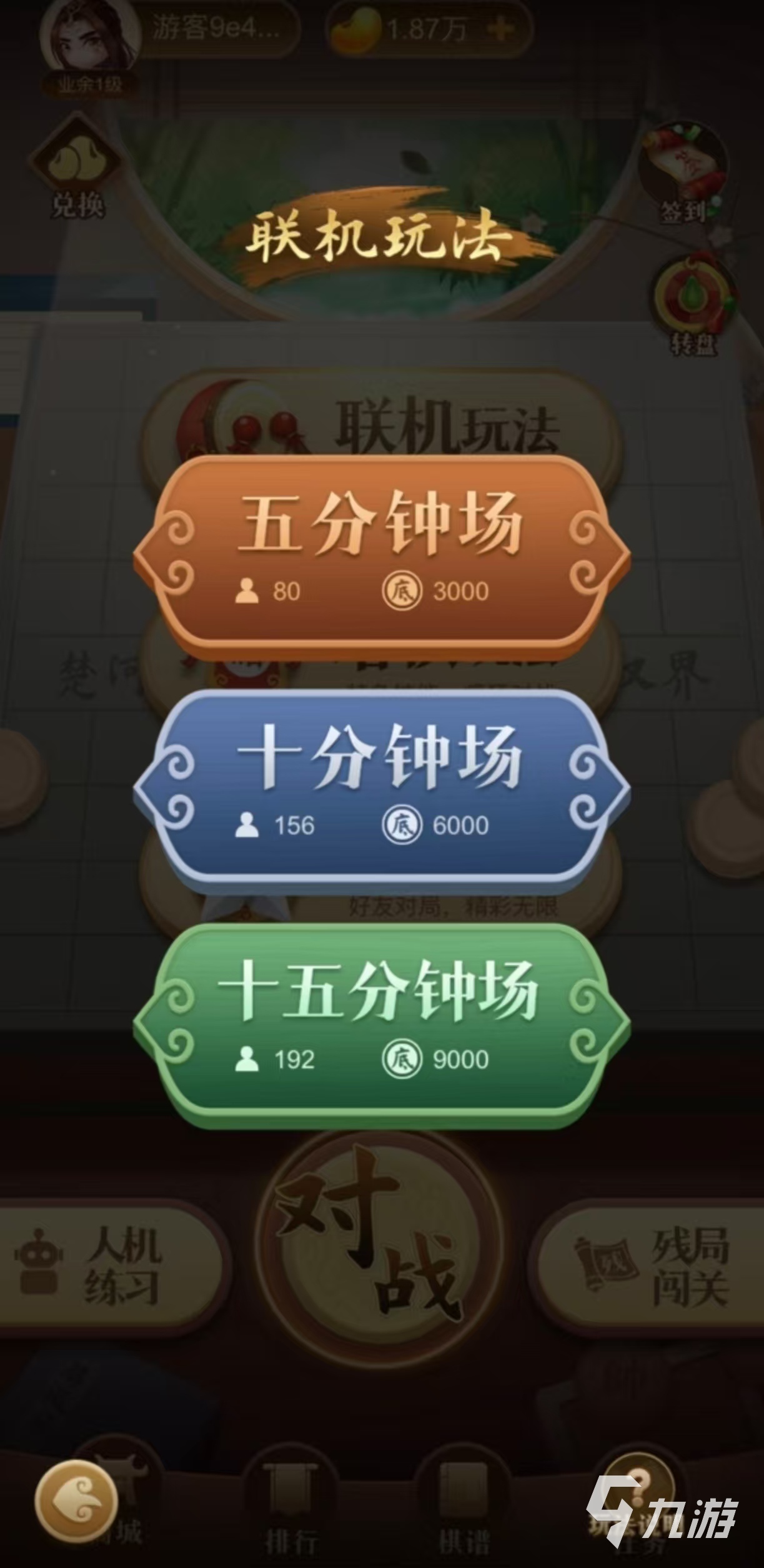 经典耐玩的象棋闯关游戏都有哪些 热门的象棋手游排行榜2025