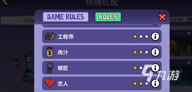鹅鸭杀手游如何匹配队友？详细匹配方法与技巧分享