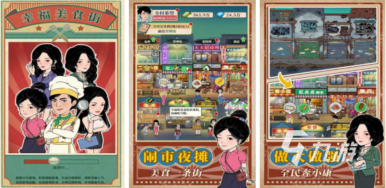 单机料理游戏推荐哪些免费的料理制作手游排行榜2025