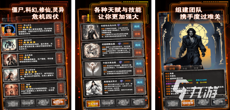 小于1g的单机游戏下载合集 热门的单机手游排行2025