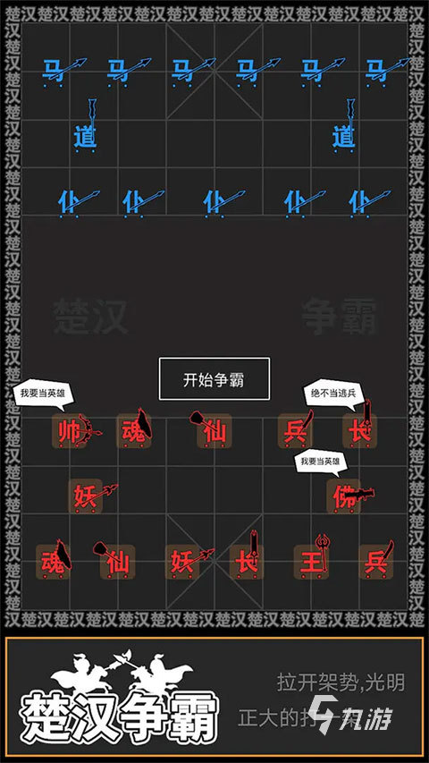 可以练习打字的小游戏有哪些 2025打字小游戏推荐