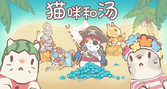 2025年哪些猫的游戏值得玩 趣味的猫咪主题游戏推荐截图