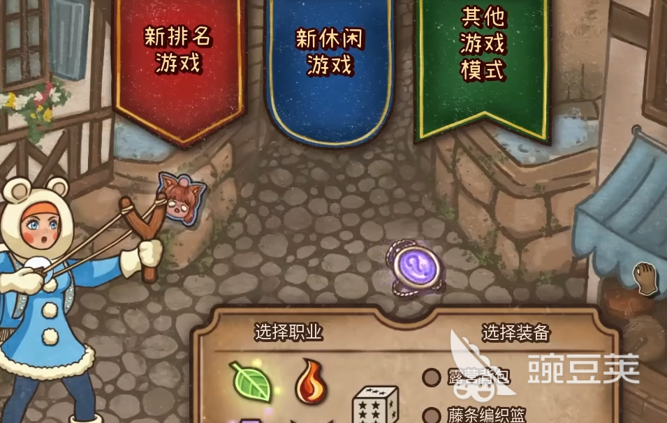 背包乱斗公测时间介绍 背包乱斗什么时候上线