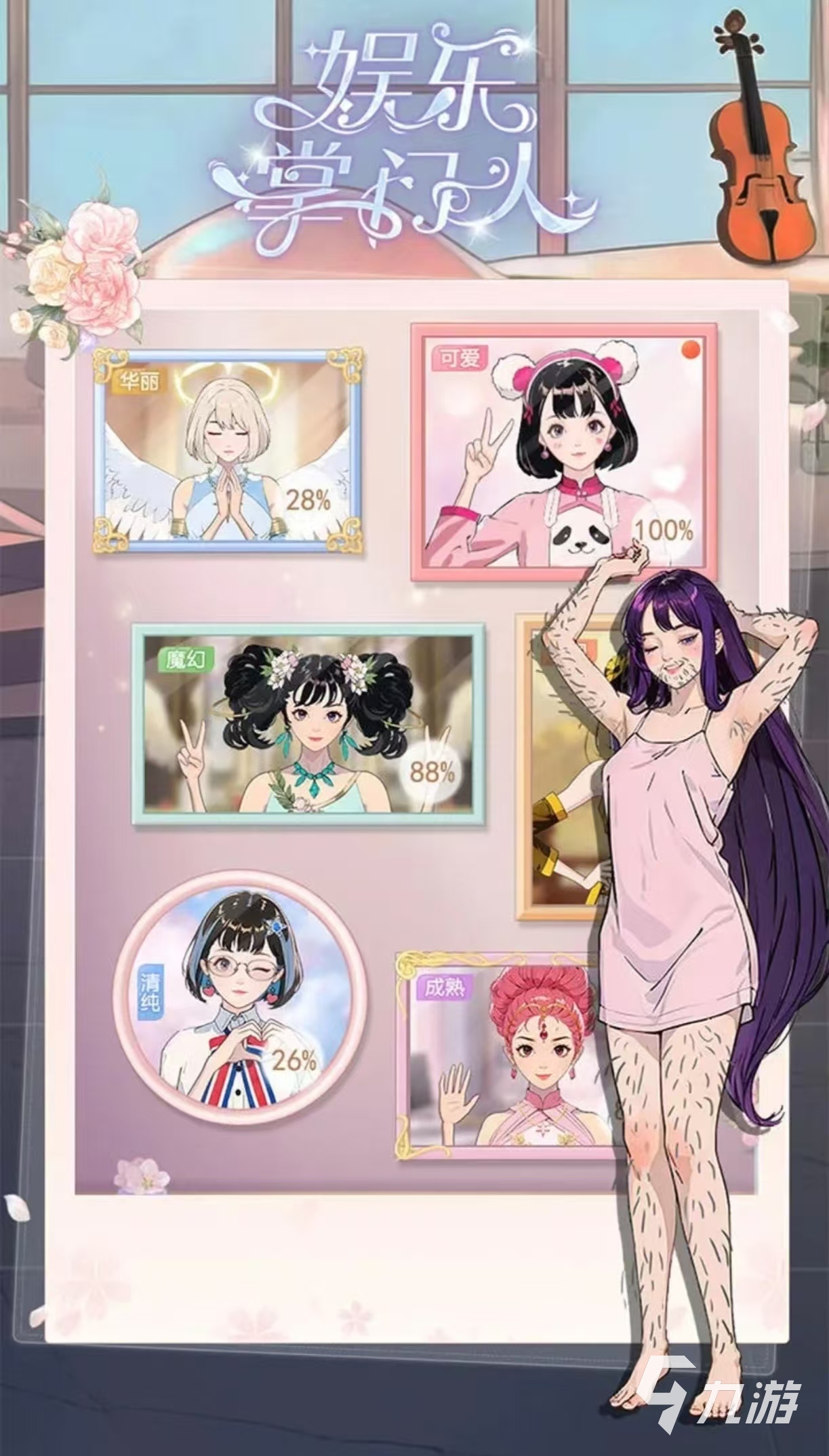经典热门的美少女游戏都有哪些 必玩的美少女手游排行榜2025