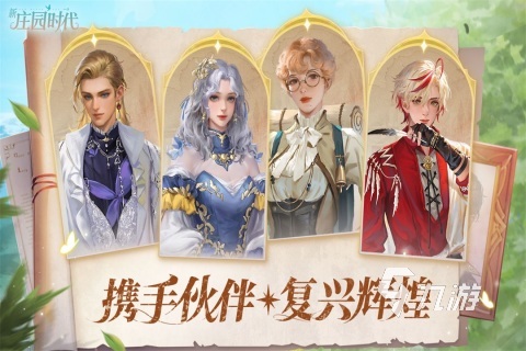 情侣之间的小游戏排行推荐 2025适合情侣玩的手游有哪些
