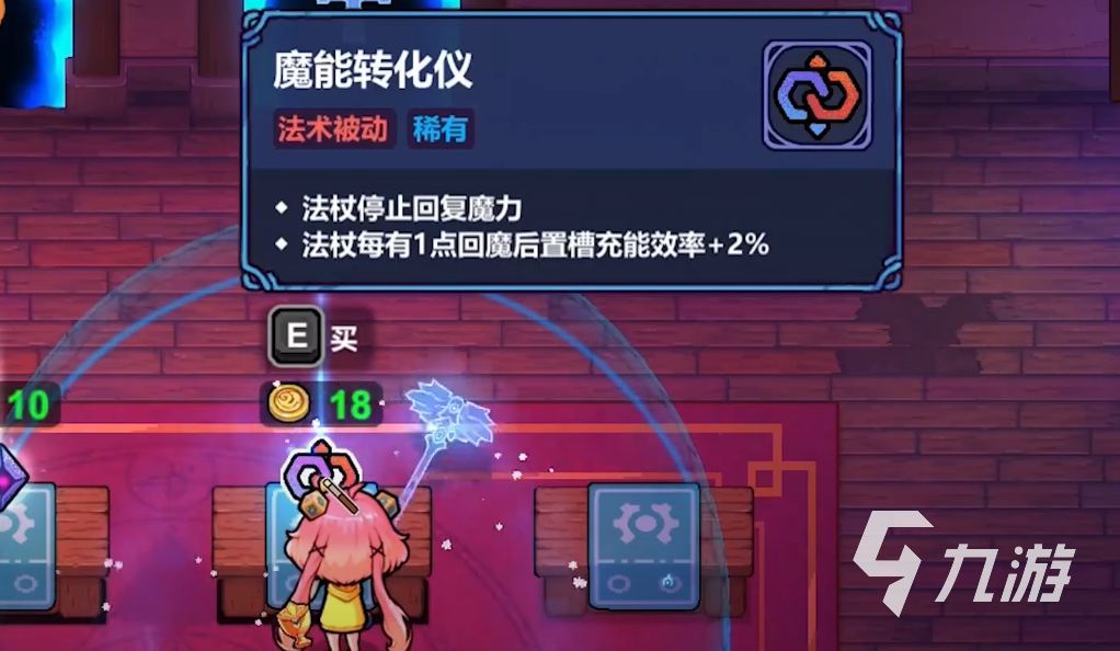 魔法工艺汉化版移植版下载地址 魔法工艺手游下载地址分享​