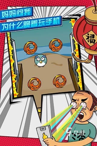 2025很火的一个手指游戏在哪里 高人气手指游戏合集