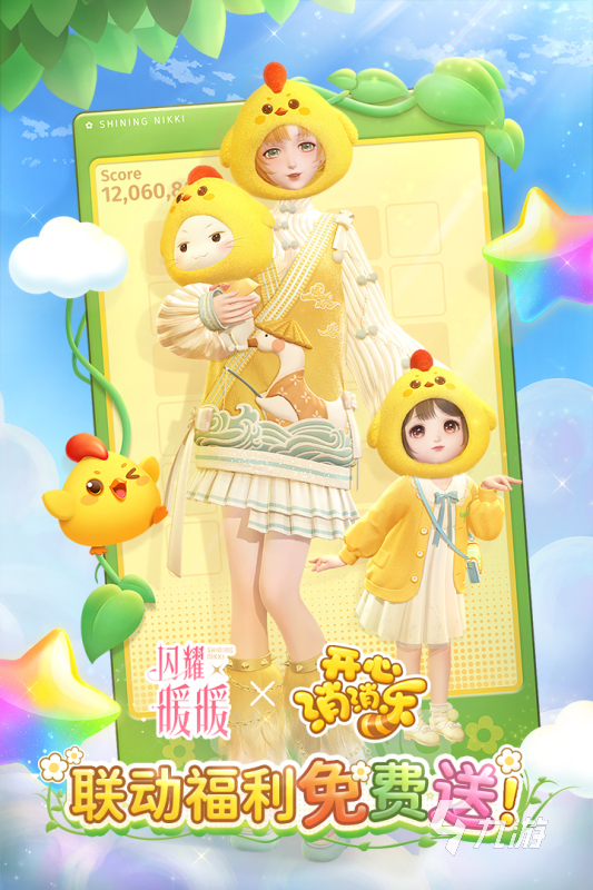 解压放松的娱乐游戏排行榜TOP5 2025好玩的娱乐游戏下载推荐