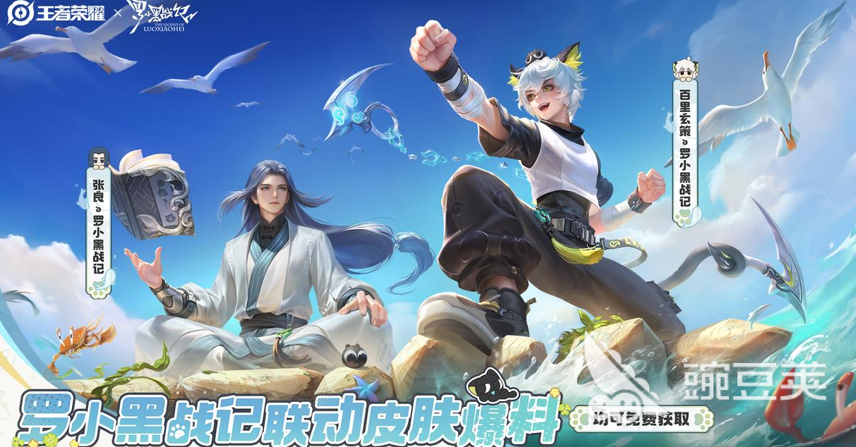 王者荣耀十周年是什么时候 王者荣耀十周年福利有哪些​