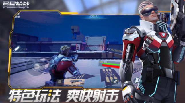 高人气的动作枪战游戏有没有 耐玩的动作枪战手游下载分享2025截图