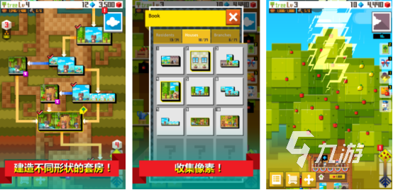 有趣的像素管理游戏大全有哪些2025必玩的像素管理手游分享