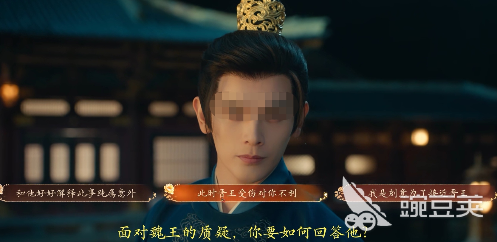 盛世天下魏王怎么攻略 盛世天下攻略魏王教程